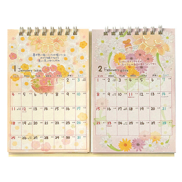 クローズピン 2026年 もん卓上2ヶ月カレンダー CL95692 1冊（直送品