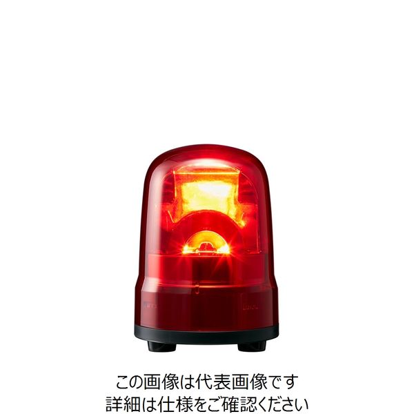 パトライト PATLITE LED回転灯赤 SKHーM2JーR 1台（直送品） - アスクル
