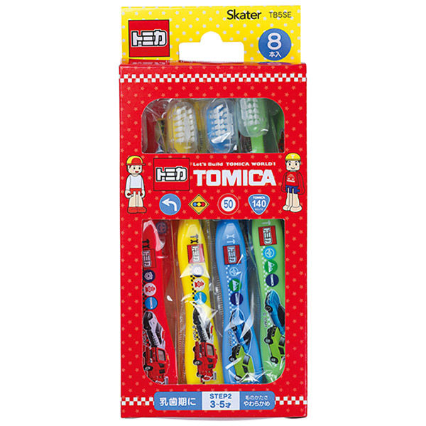 スケーター TB5SE 歯ブラシ8本セット(園児用) トミカ 561979-TB5SE 1個