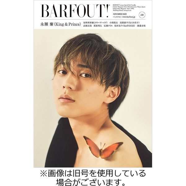 BARFOUT！（バァフアウト）2024/02/16発売号から1年(12冊)（直送品