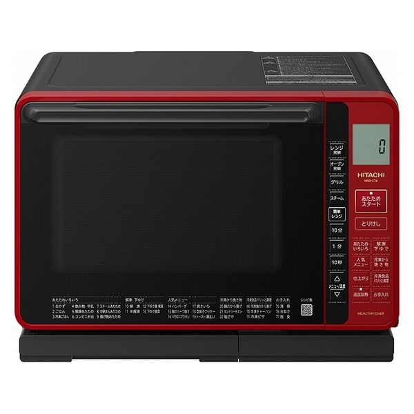HITACHI スチームオーブンレンジ MRO-SS8 電子レンジ d5098 HITACHI