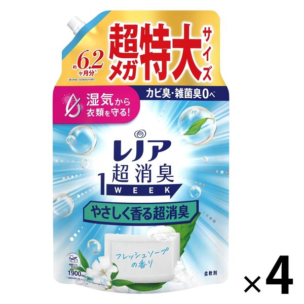 レノア 超消臭1WEEK フレッシュソープの香り 詰め替え 超メガ 1900mL 1