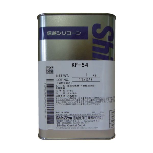 信越化学工業 信越 シリコーン 1kg 高温用 KF54-1 1缶 423-7609（直送