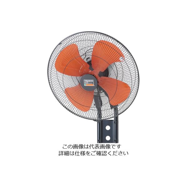 トラスコ中山 TRUSCO 全閉式アルミハネ工場扇 ゼフィール 壁掛けタイプ