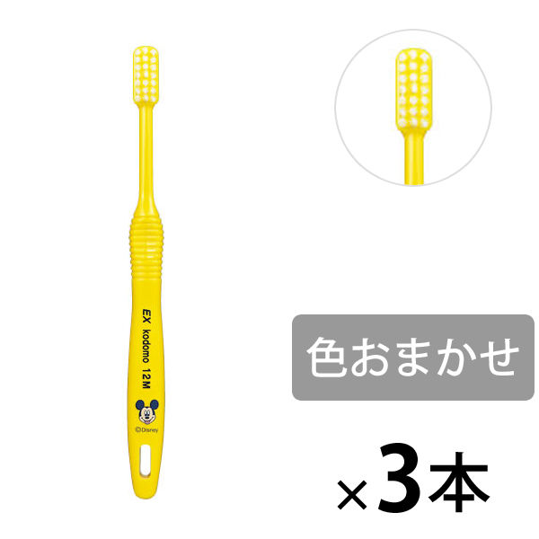 歯科医院取扱品 DENT.EX(デントイーエックス) 子供用 ディズニー