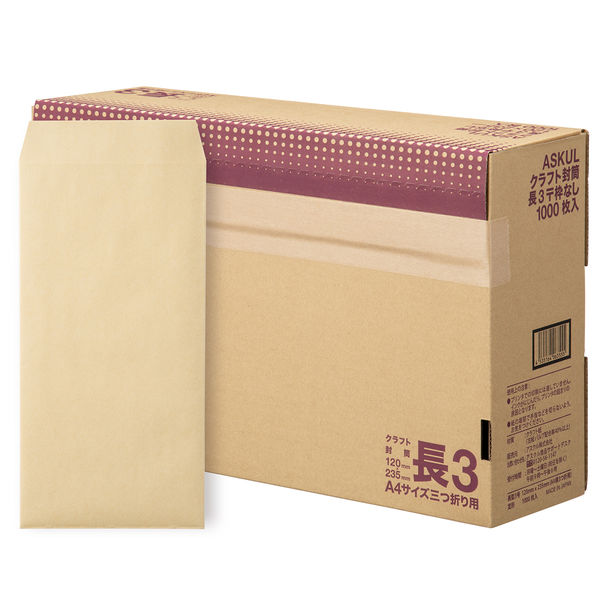復活特別価格】アスクル オリジナルクラフト封筒 長3〒枠なし 1箱