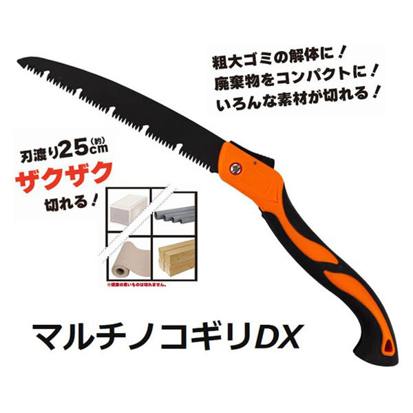 ウィキャン マルチノコギリDX WJ-9225 1セット(3個)（直送品） - アスクル