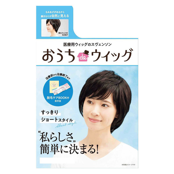 スヴェンソン おうちdeウィッグ・ショート 25725400 トウイ:54-58CM 1