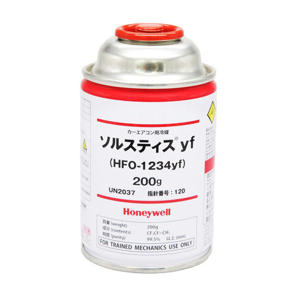 Honeywell Solstice カーエアコン新冷媒 HFO-1234yf 1缶（直送品