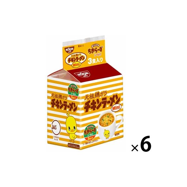 日清食品 チキンラーメンMini 3食パック(20g×3食) ミニサイズ 袋麺 1