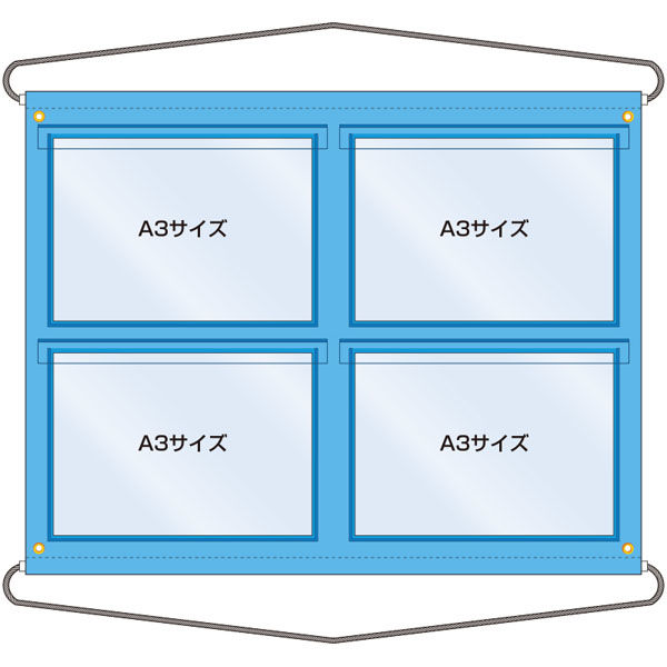 つくし工房 工事管理用収納シート A3サイズ4枚用 (屋外用) KB-81 1枚