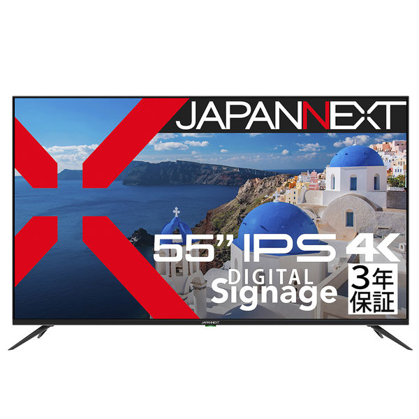 JAPANNEXT 55インチ ワイド 4K液晶ディスプレイ JN-HDR553IPS4K 1台