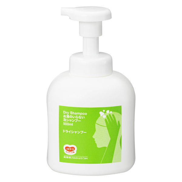 復活感謝祭セール）【ドライシャンプー】お湯のいらない泡シャンプー