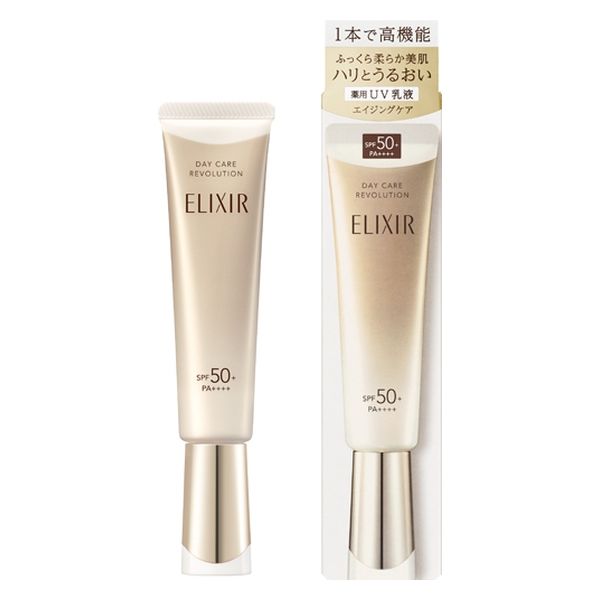 エリクシール シュペリエル デーケアレボリューション SPF50