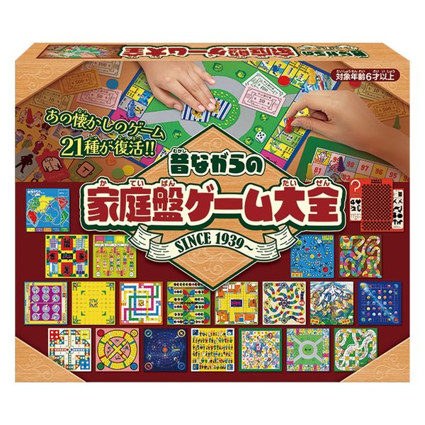 ハナヤマ 家庭盤ゲーム大全 4977513084215 1個（直送品） - アスクル