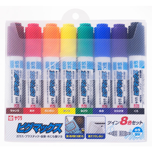 サクラクレパス ピグマックスツイン 8色セット ZPK-T8（直送品