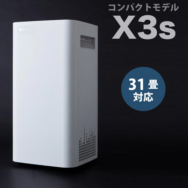 Airdog エアドッグ X3S ADX3S 1台（直送品） - アスクル