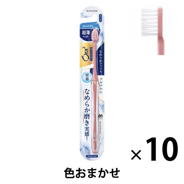 Ora2（オーラツー）プレミアム ハブラシ なめらかフィット コンパクト