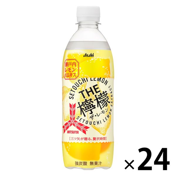 アサヒ飲料 三ツ矢 THE檸檬 500ml 1箱（24本入） - アスクル