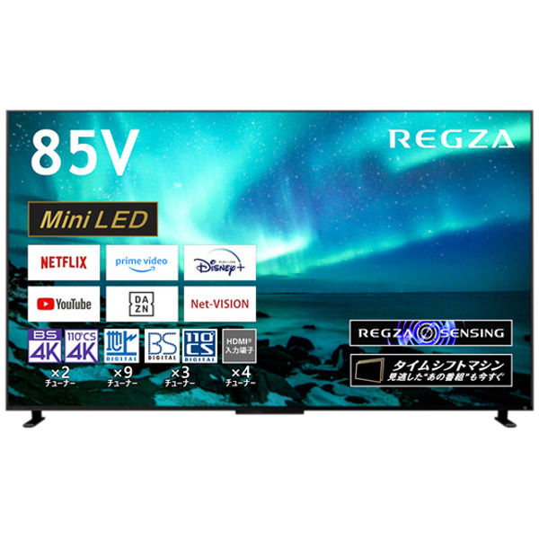TVS REGZA 85V型 4K Mini LED液晶テレビ Dolby Atmos 85Z970M 1台