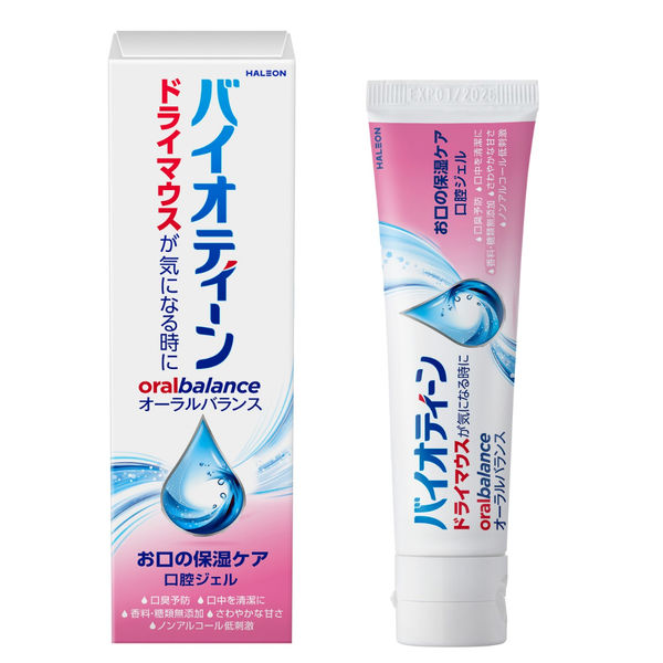 口腔ケアジェル】 口腔保湿剤 Haleonジャパン バイオティーン オーラル
