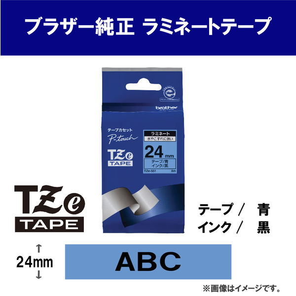 ピータッチ テープ スタンダード 幅24mm 青ラベル(黒文字) TZe-551 1個