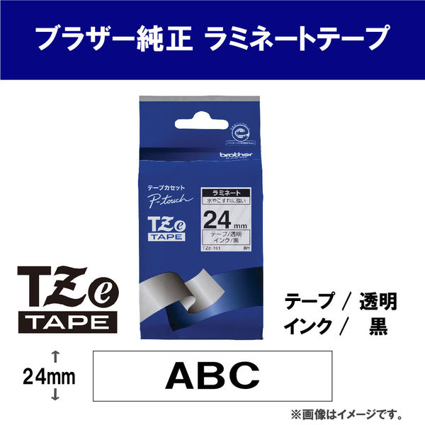 ピータッチ テープ スタンダード 幅24mm 透明ラベル(黒文字) TZe-151 1