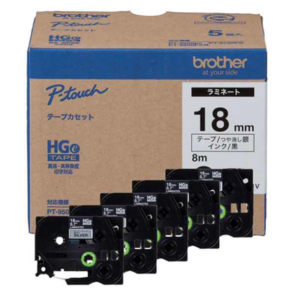 ブラザー HGeーM941V 1箱(5個入) - アスクル