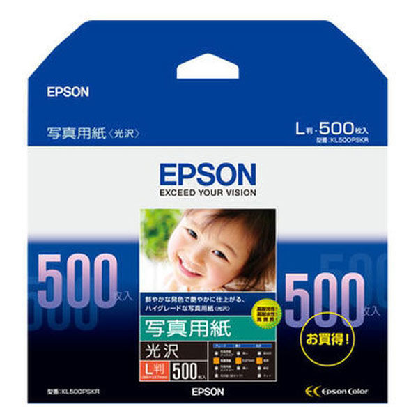 エプソン（EPSON） 写真用紙 光沢 L判 KL500PSKR（500枚入） 1冊