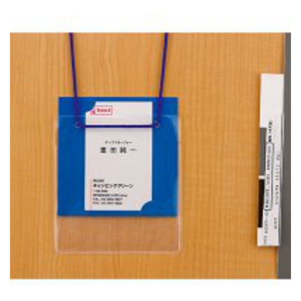 友屋 イベントパス 30073 ブルー 1セット(15枚)（直送品） - アスクル