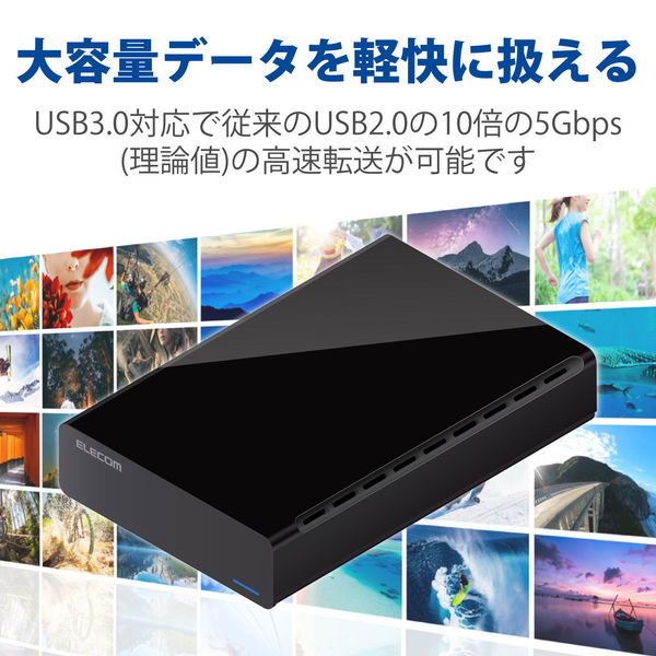 HDD 外付け 4TB USB3.0 テレビ対応 ブラック ELD-CED040UBK エレコム 1