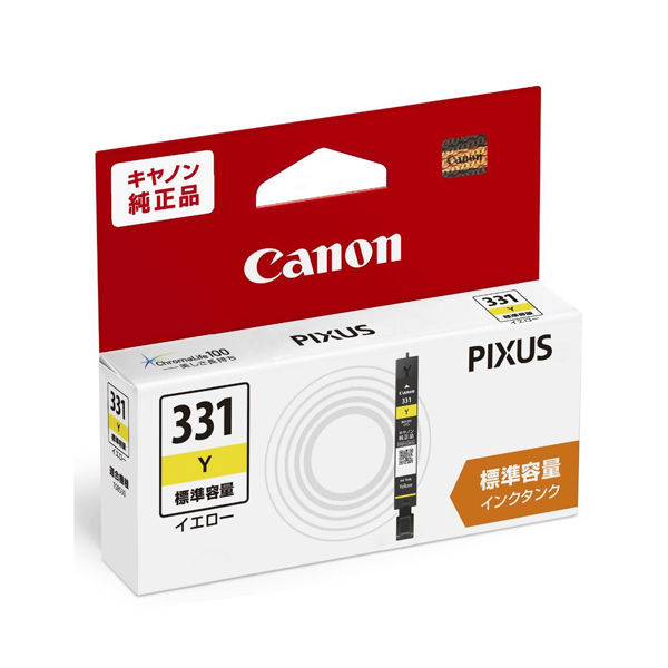 キヤノン（Canon） 純正インク BCIー331Y イエロー 1個 - アスクル