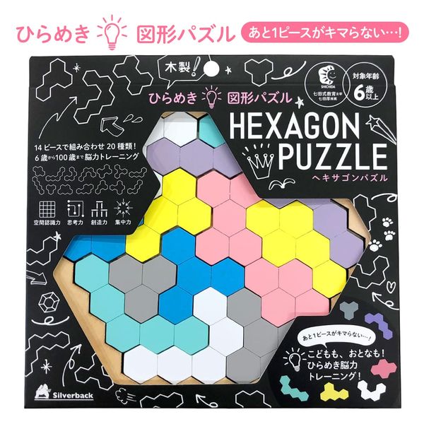 シルバーバック HEXAGON PAZZLE 12948 1個（直送品） - アスクル