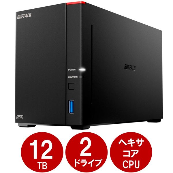 バッファロー NAS 2ベイ 12TB リンクステーション ネットワークHDD