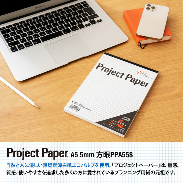 日本ノート プロジェクトペーパー A5タテ 5mm方眼 1冊 PPA55S - アスクル