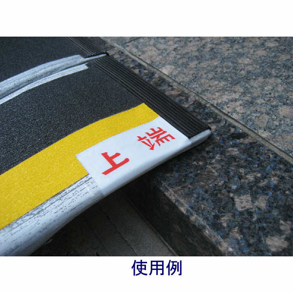 ケアメディックス 折りたたみ式軽量スロープ デクパック パーソナル