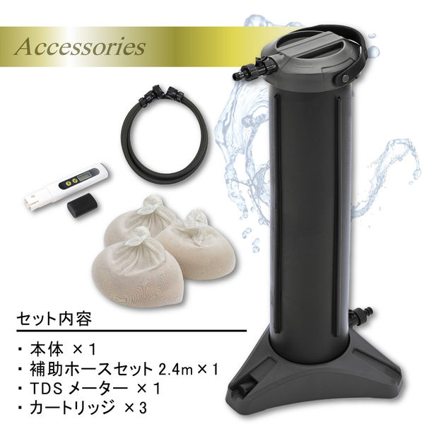 グリーンライフ 純水器ピュアニッシュプロ JU-03 1台 - アスクル