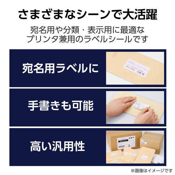 ラベルシール 表示・宛名ラベル プリンタ兼用 12面 A4 角丸 50シート