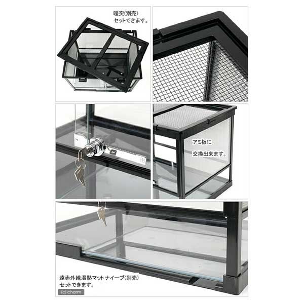 みどり商会 ケースバイケース645M 60×45×33cm 単体 爬虫類 飼育 ケージ