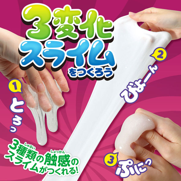 アーテック 三変化スライム 58401 1セット(4包)（直送品） - アスクル
