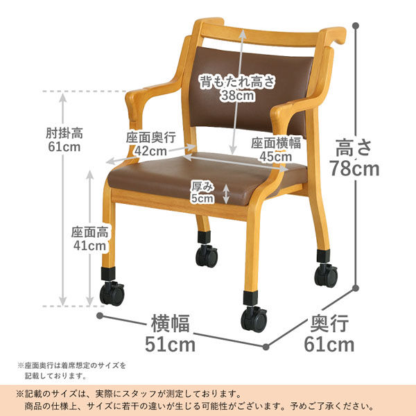 軒先渡し】貞苅椅子製作所 Careシリーズ 高齢者向け全輪キャスター介護