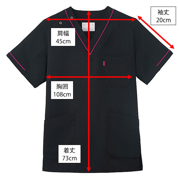 ミズノ MZ-0092 スクラブ ブラック M MZ-0092-10-M 1枚 スクラブ