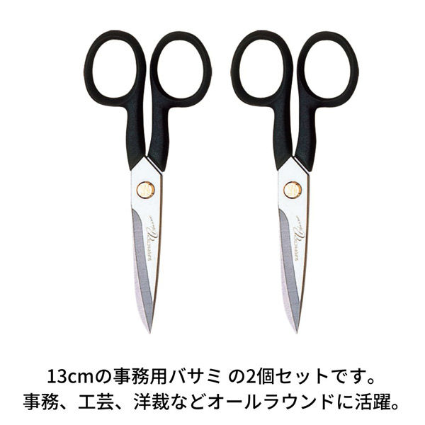 ZWILLING J.A.HENCKELS スーパーフェクション クラシック 事務用バサミ
