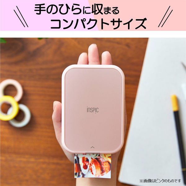 キヤノン スマホ専用ミニフォトプリンター iNSPiC PV-223-BL ブルー 1