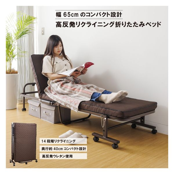 軒先渡し】Sunharvest コンパクト 高反発リクライニング 折りたたみ