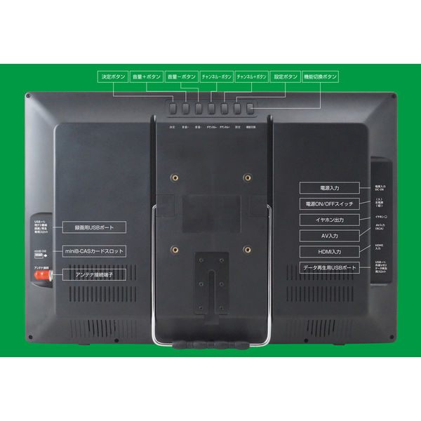 YAMAZEN 地上デジタル放送対応 ポータブルテレビ 17インチ 3電源対応