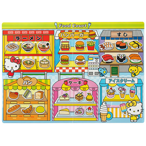 マグネットでぺったんこ ハローキティ おうち遊び 室内遊び おもちゃ