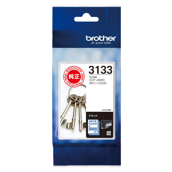 ブラザー（brother） 純正インクカートリッジ LC3133BK ブラック 大