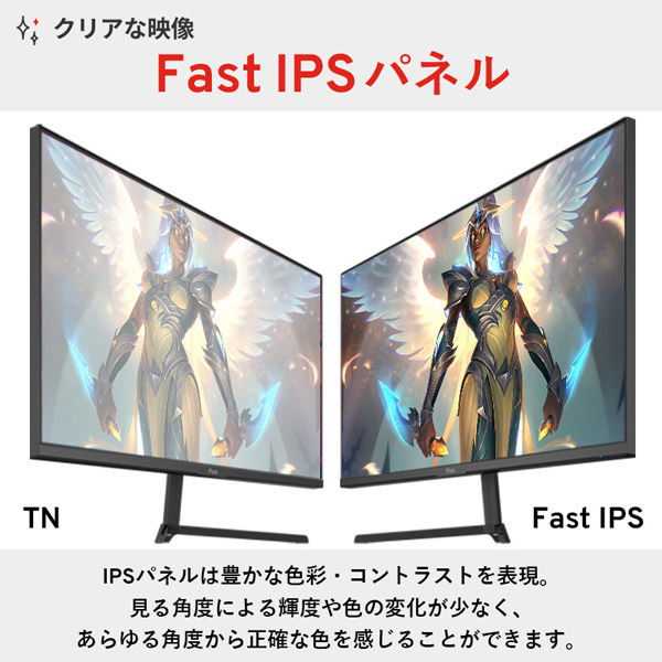 Pixio ゲーミングモニター 23.8インチ 180Hz IPS ホワイト PX248PPWH-O
