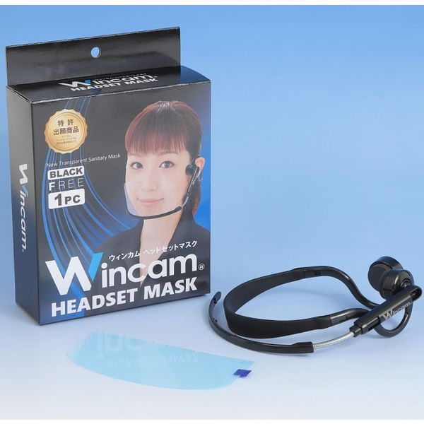 ウィンカム ヘッドセットマスク ブラック（1個入） W-HSM-1B（直送品